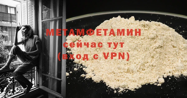 COCAINE Бугульма