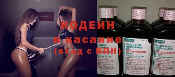 COCAINE Бугульма