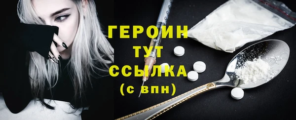 COCAINE Бугульма