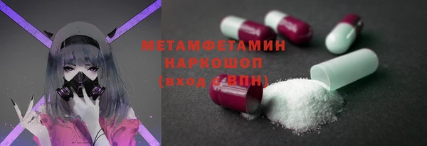 COCAINE Бугульма