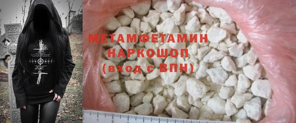 COCAINE Бугульма