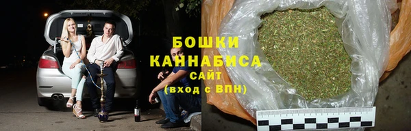 COCAINE Бугульма